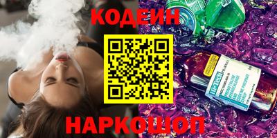 прущие грибы Сланцы