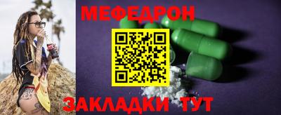 кокаин премиум Славгород