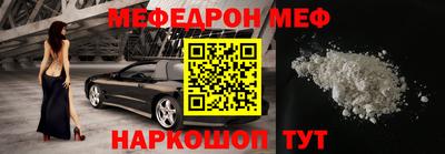 прущие грибы Сланцы
