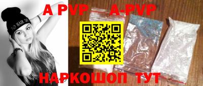 кокаин премиум Славгород