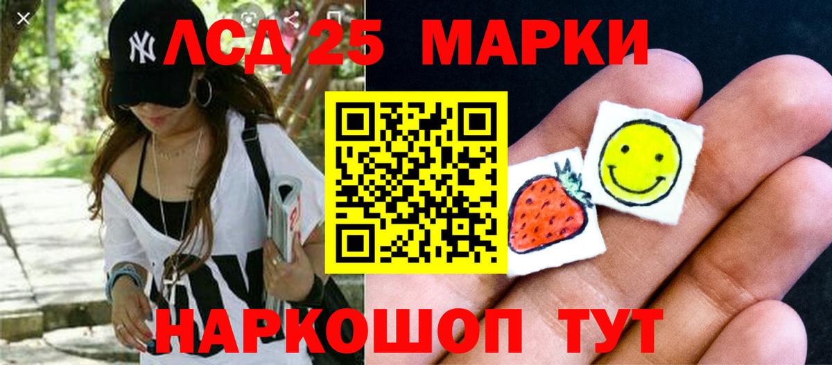   ONION  Вход с VPN  LSD-25 экстази ecstasy  Моршанск  Лсд 25 экстази кислота 