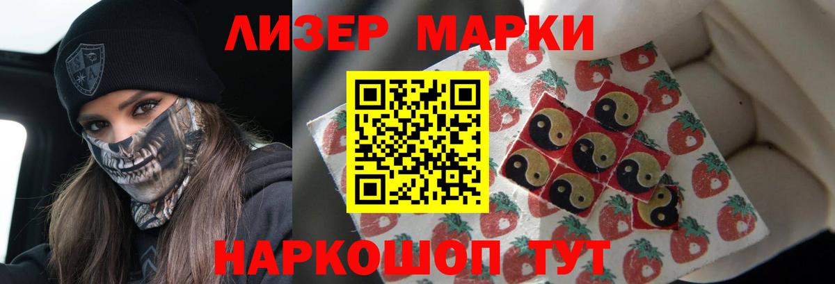 Лсд 25 экстази кислота Моршанск