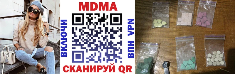 MDMA кристаллы  где купить   Моршанск 