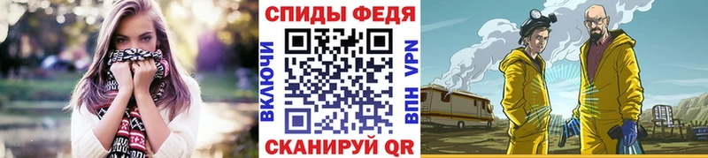 Метамфетамин пудра купить наркоту ссылка на мегу Моршанск