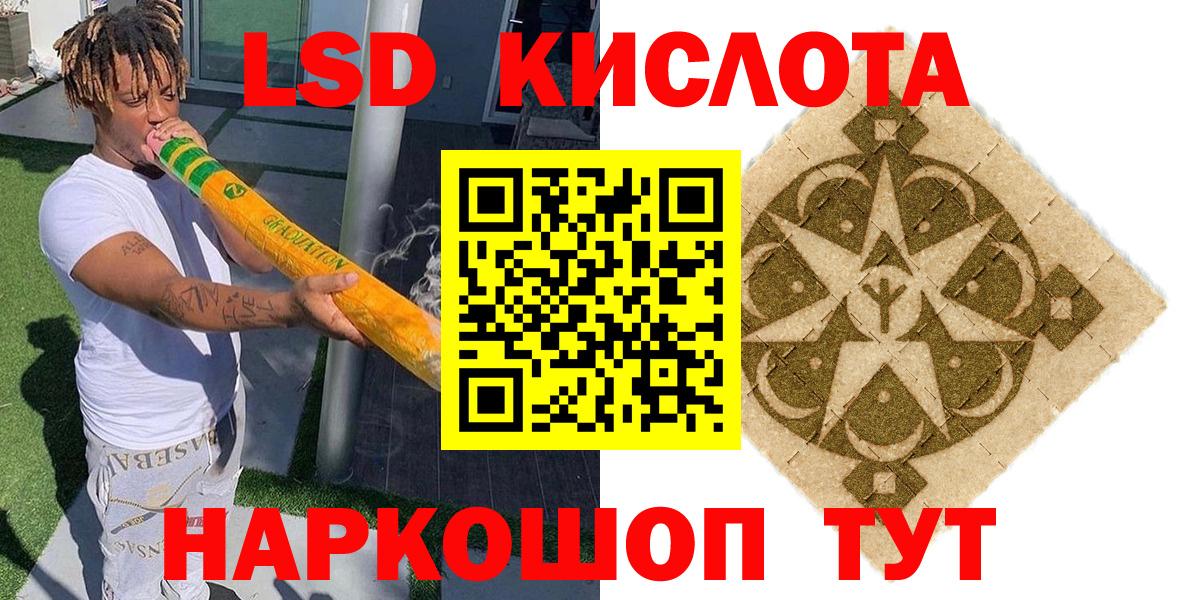Наркотические марки 1,8мг Моршанск