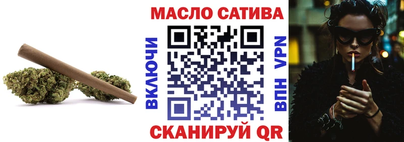 ТГК гашишное масло  Моршанск 
