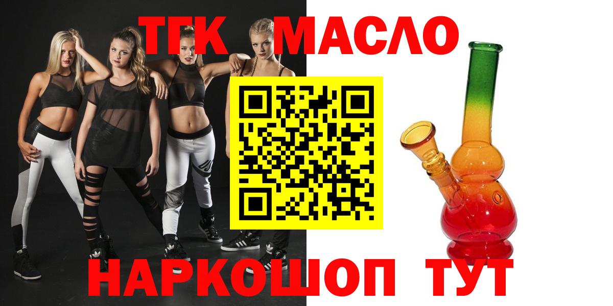 ТГК концентрат Моршанск