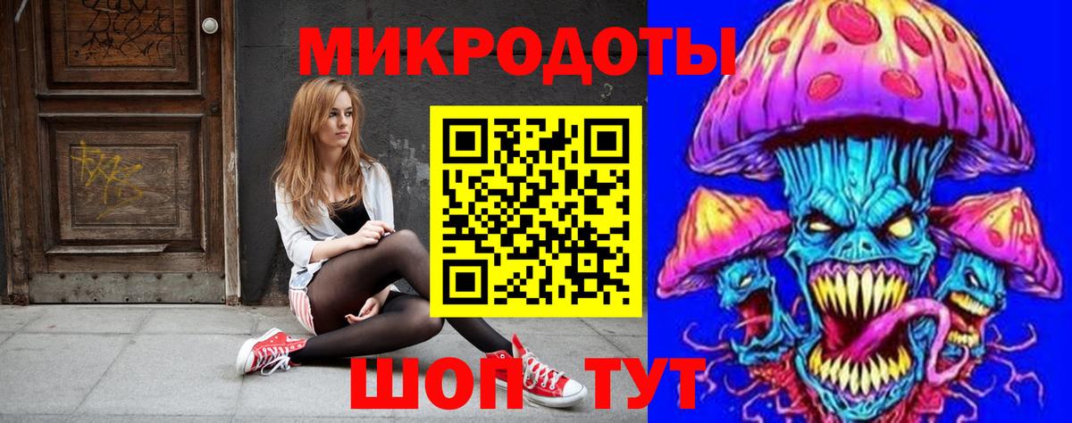 Галлюциногенные грибы Cubensis Моршанск