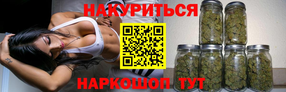 Шишки марихуана VHQ  Каннабис MAZAR  Моршанск  Вход с VPN 